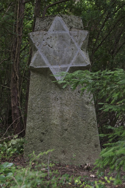 Bild: Gedenkstein für die jüdischen Häftlinge des KZ Dachau.