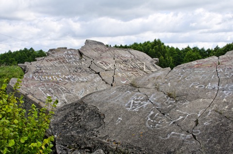 Bild: Der Wehrmachtsbunker bei Filipow zwischen Suwalki und Mragowo.